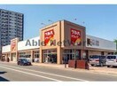 ツルハドラッグ八軒4条店(ドラッグストア)まで222m EEL八軒　イール八軒