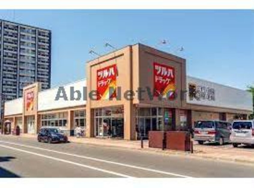 ツルハドラッグ八軒4条店(ドラッグストア)まで222m EEL八軒　イール八軒