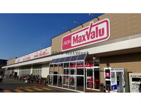 マックスバリュ北40条店(スーパー)まで359m Luana N38　ルアーナ