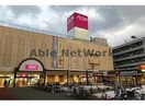 イオン札幌麻生店(スーパー)まで675m Luana N38　ルアーナ
