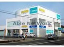 サツドラ麻生北40条店(ドラッグストア)まで329m Luana N38　ルアーナ