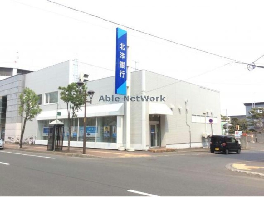 北洋銀行麻生支店(銀行)まで766m Luana N38　ルアーナ