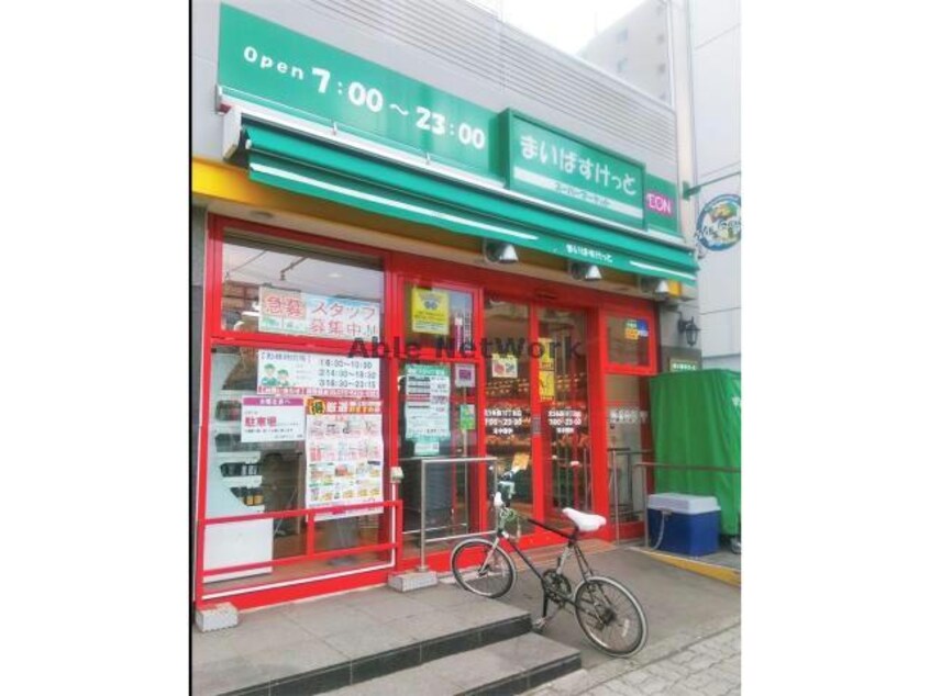 まいばすけっと北5条西10丁目店(スーパー)まで565m Mesig　Green　ミーシググリーン