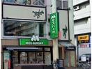モスバーガー札幌北24条店(その他飲食（ファミレスなど）)まで151m Tiger BLD 24　タイガービル24