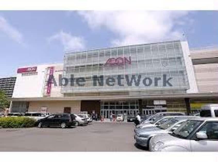 イオン札幌桑園ショッピングセンター(ショッピングセンター/アウトレットモール)まで934m メディオフラム札幌