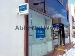 北洋銀行八軒支店(銀行)まで897m ブロッサムⅡ