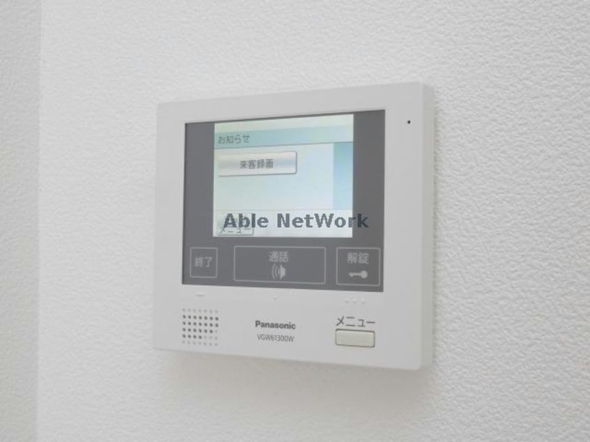  ル・ピエール桑園