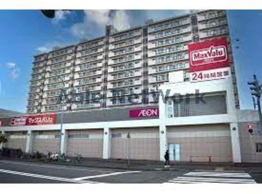 マックスバリュ光星店(スーパー)まで738m オークラパレスN12