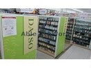 ダイソーマックスバリュ元町店(ディスカウントショップ)まで698m ＬｕＮａ
