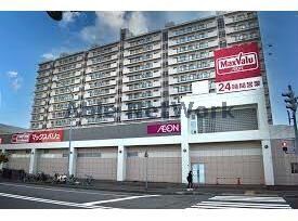 マックスバリュ光星店(スーパー)まで447m ボヌールN16