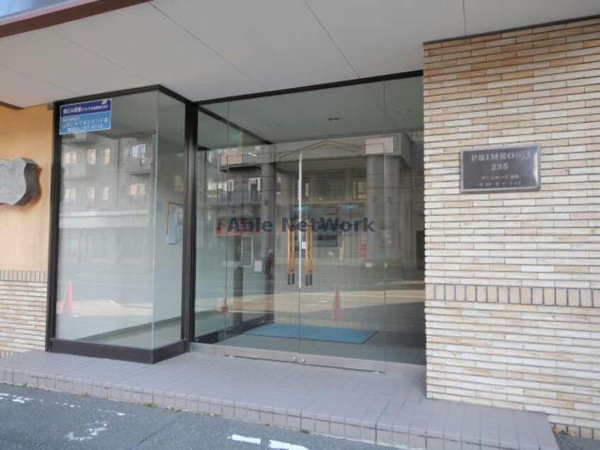  プリムローズ235