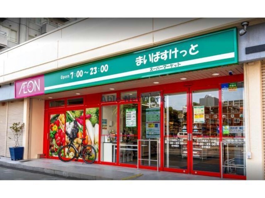 まいばすけっと北23条西6丁目店(スーパー)まで101m プリムローズ235