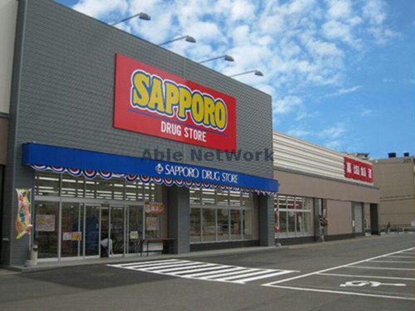 サツドラ桑園北8条店(ドラッグストア)まで559m Posh桑園　ポッシュ桑園