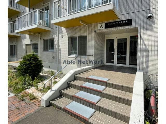  アルファスクエア北18条