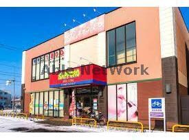 Can★Do北栄店(ディスカウントショップ)まで1096m グランドルチェ（北区）