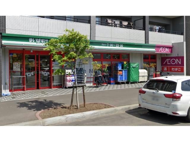 まいばすけっと北6条東5丁目店(スーパー)まで418m aoakuaN7　アオアクアN7
