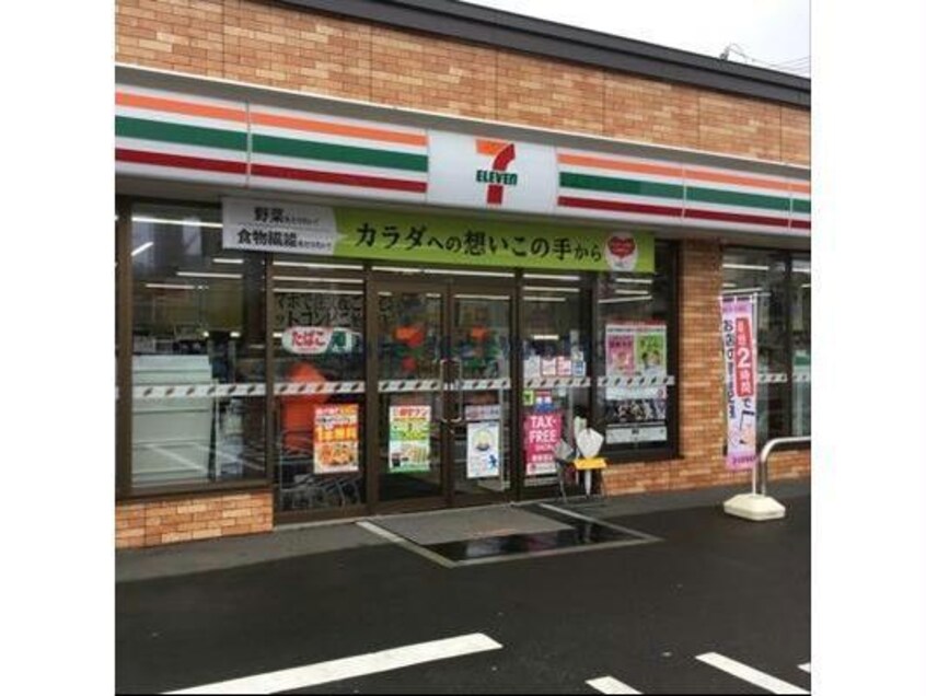 セブンイレブン札幌北8条東5丁目店(コンビニ)まで198m aoakuaN7　アオアクアN7