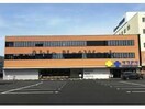 サツドラ北8条店(ドラッグストア)まで257m aoakuaN7　アオアクアN7