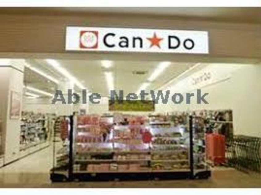 Can★Doアリオ札幌店(ディスカウントショップ)まで1163m aoakuaN7　アオアクアN7
