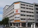 コープさっぽろ植物園店(スーパー)まで282m Reussir N6W11　レユシールN6W11