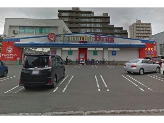 ツルハドラッグ北35条店(ドラッグストア)まで453m N35 FUJII MS