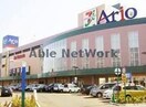 イトーヨーカドーアリオ札幌店(スーパー)まで556m 仮）プレスタ北10東1MS