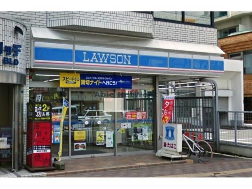 ローソン札幌北23条西四丁目店(コンビニ)まで344m プレイオーネN25