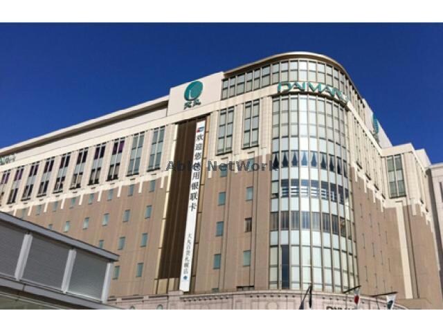 大丸札幌店(デパート)まで1845m FINE BOX　ファインボックス