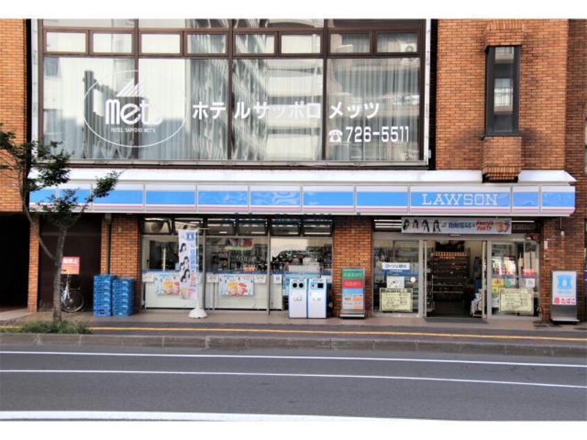 ローソン札幌北大北口店(コンビニ)まで195m メトロサイドパレス北大前