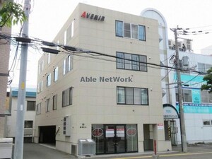 アベニール北１１条