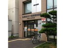 札幌北三十四条郵便局(郵便局)まで345m エルグランコート北36条