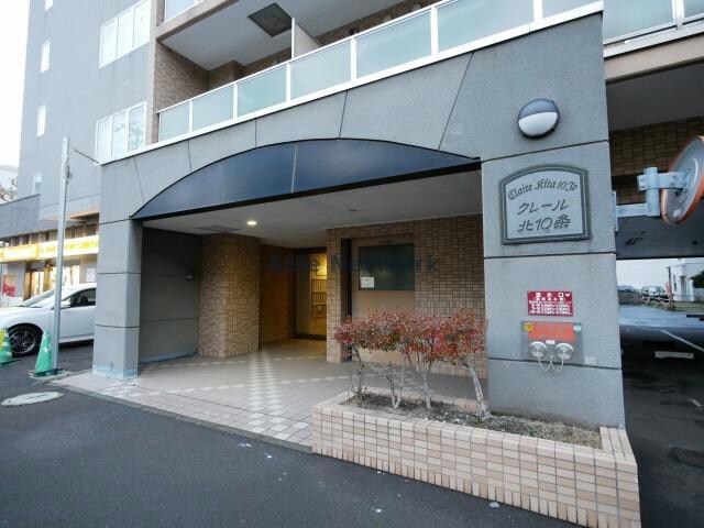  クレール北10条