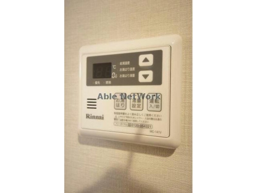  フランセレジデンシア　グレース南麻生