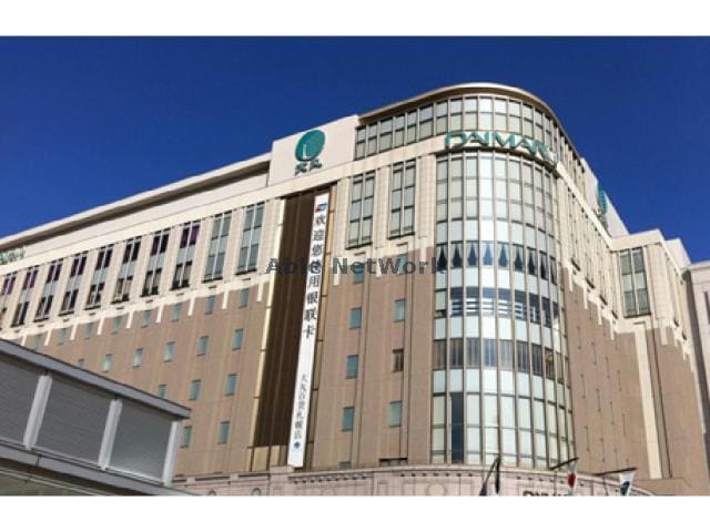 大丸札幌店(デパート)まで2598m MSリリーズN22