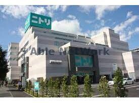 ニトリ麻生店(電気量販店/ホームセンター)まで1771m ル・ファールN30