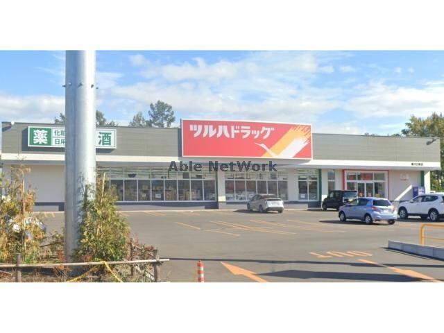 ツルハドラッグ新川3条店(ドラッグストア)まで576m リスペクト新川