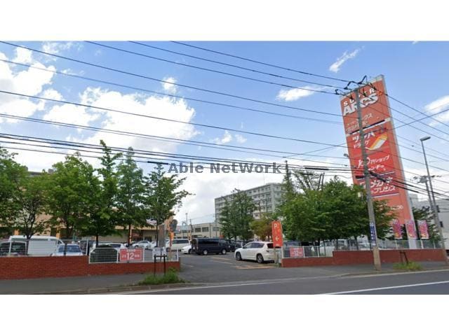 ツルハドラッグ北24条西店(ドラッグストア)まで1565m ポプラ館