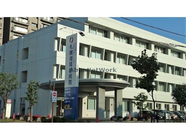 札幌循環器病院(病院)まで1234m ポプラ館