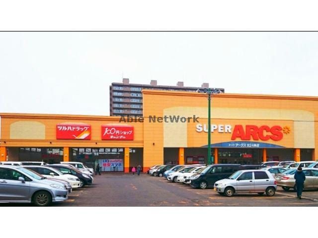 Can★Do北24条西店(ディスカウントショップ)まで1709m ポプラ館