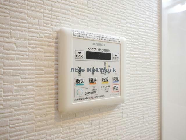  ブロス・ラ・リベルタ