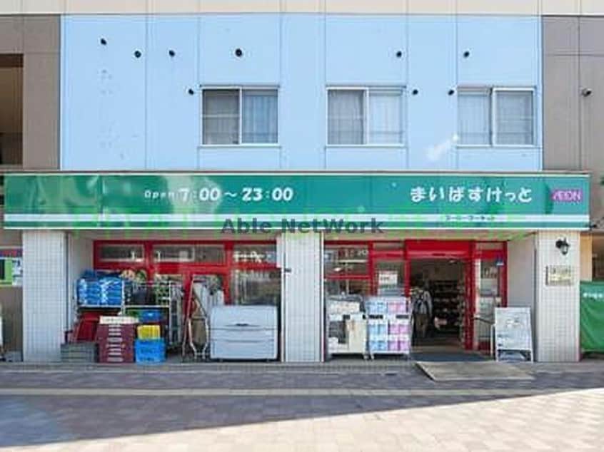 まいばすけっと北19条西4丁目店(スーパー)まで207m CROSS　POINT　クロスポイント