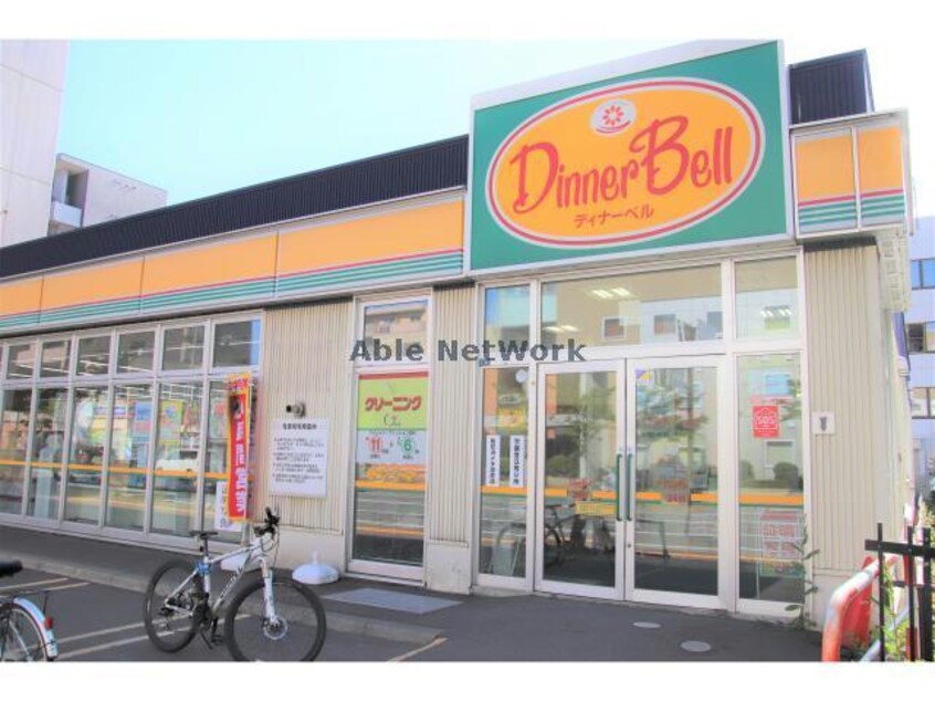 ディナーベル北大前店(スーパー)まで380m S-FORT北大前　エスフォート北大前