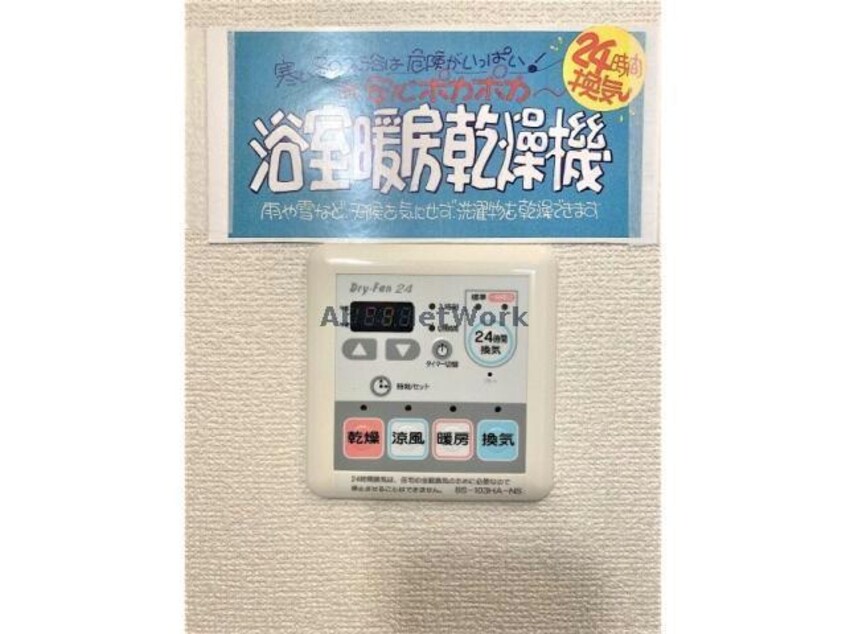  レジデンスタワー札幌