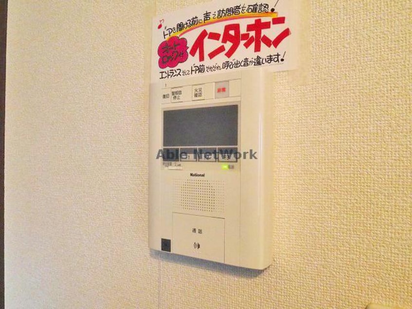  レジデンスタワー札幌