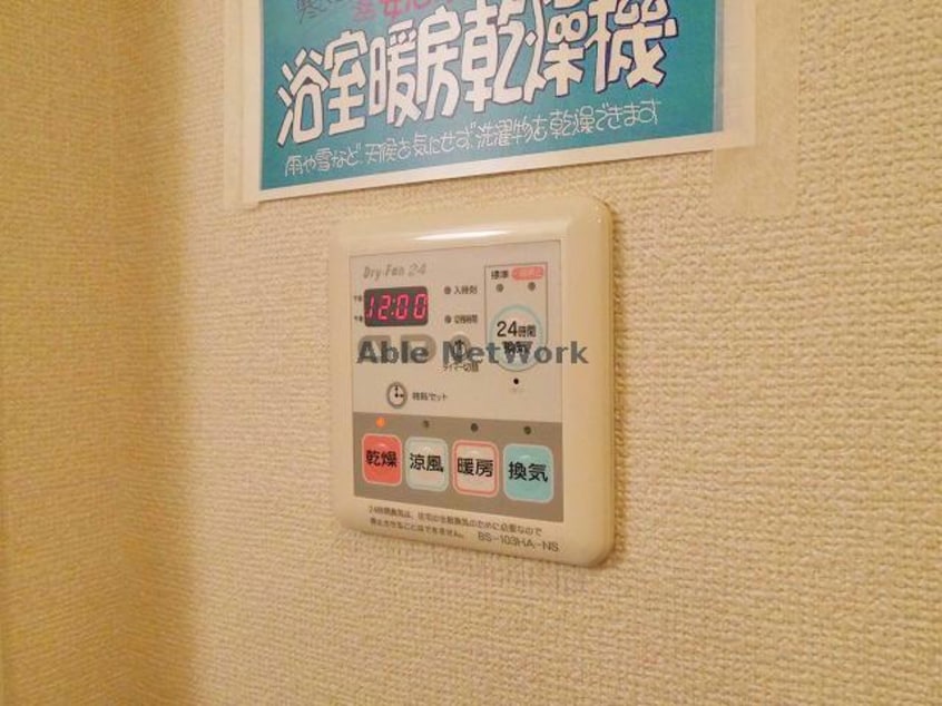  レジデンスタワー札幌