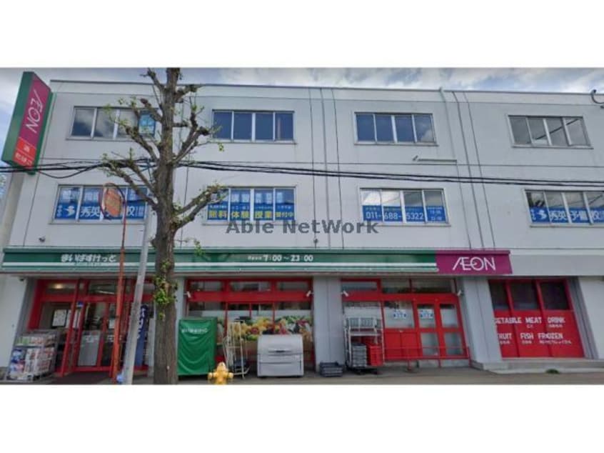 まいばすけっと北7条西17丁目店(スーパー)まで608m Partire 桑園　パルティーレ桑園