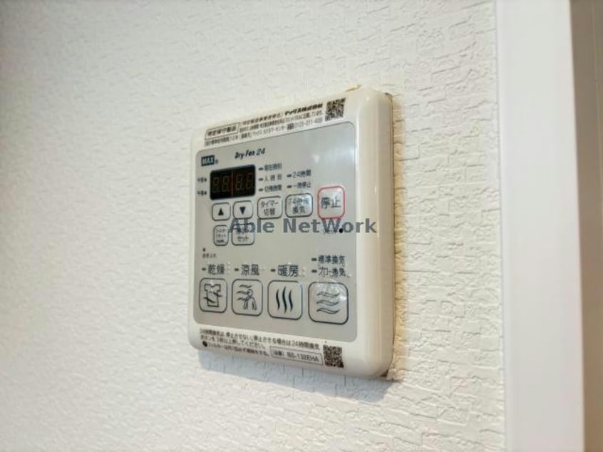  Partire 桑園　パルティーレ桑園