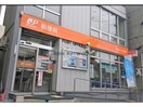 札幌北二十六条郵便局(郵便局)まで396m アーバンテラス北26条II