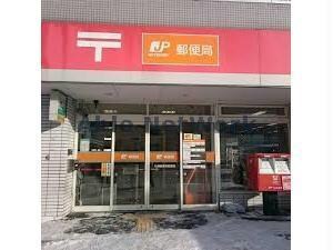 札幌美香保郵便局(郵便局)まで552m ノルフィーノN18