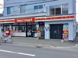 セイコーマートはぎなか店(コンビニ)まで283m T＆T